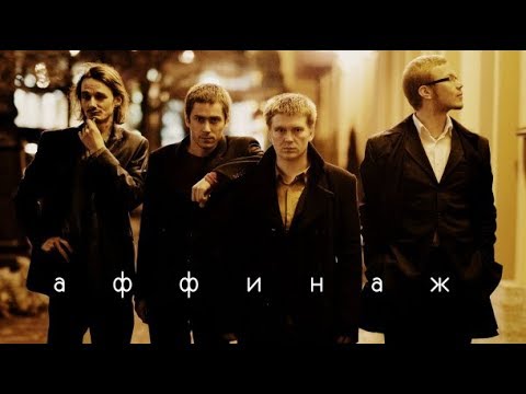 Видео: Аффинаж - Ягода (Not Official)