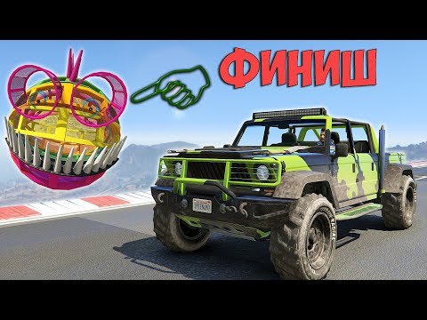 Видео: ЛАЙФУКЕРЫ СГОРЕЛИ НА ЭТОЙ КАРТЕ. ЗАБАВНЫЙ ФИНИШ В GTA ONLINE. ГОНКИ В ГТА 5 ОНЛАЙН.