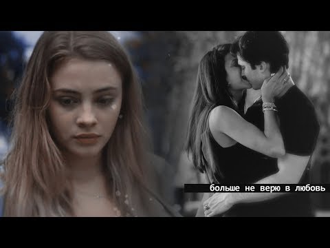 Видео: Multicouples || Отпускаю