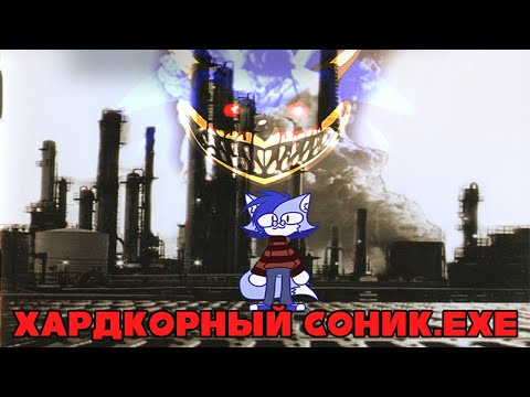 Видео: ОБЗОР AN ORDINARY SONIC ROM HACK