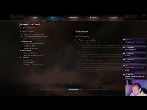 Видео: Вы думаете, я не пройду? А я пройду! Baldur's Gate 3