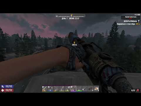 Видео: 7 Days To Die #2 / Странный зомби выживач\