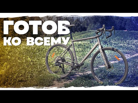 Видео: Outleap HARDWAY A1 - Универсальный велосипед. Обзор и тест