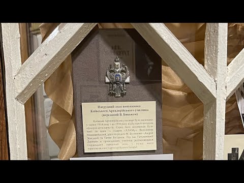 Видео: КВЗРИУ « сто десять лет назад …» «Музей одной улицы» Киев