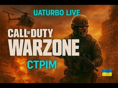 Видео: Call od Duty Warzone Black Ops 7 Стрім Stream