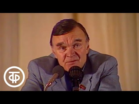 Видео: Юрий Бондарев на вопросы читателей. Роман "Игра" (1986)