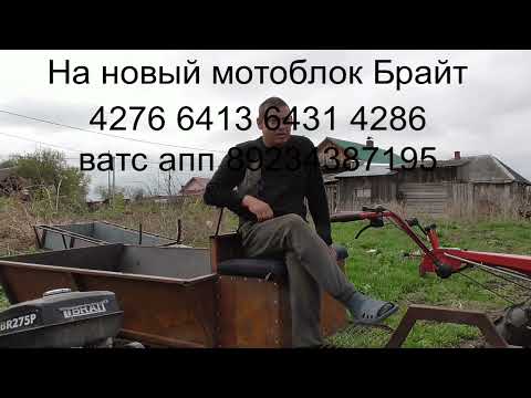 Видео: Ока снова в строю.Разбор комментариев.