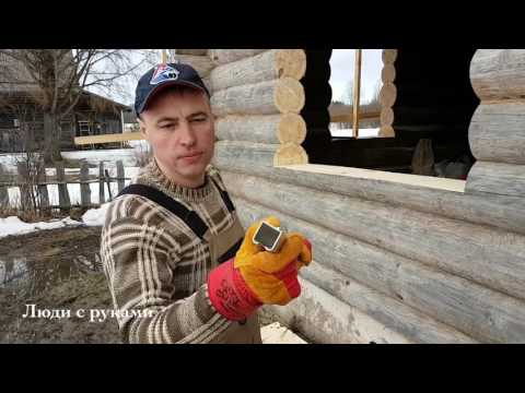 Видео: Ровный пропил бревна.