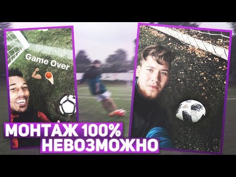 Видео: РАЗОБЛАЧЕНИЕ ФУТБОЛЬНОЙ РЕКЛАМЫ NIKE feat Aubameyang