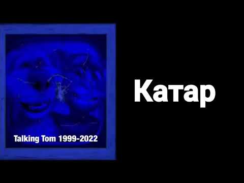 Видео: Твоя Страна: