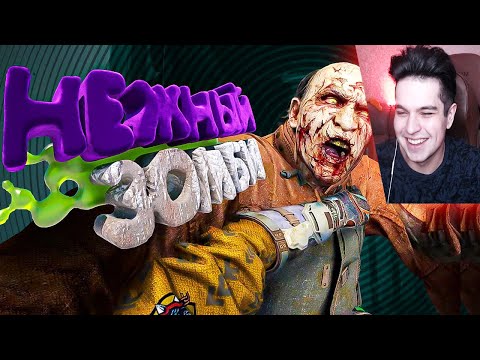 Видео: Dying Light 2 "Баги, Приколы, Фейлы" - Реакция Игоря HappyLime!