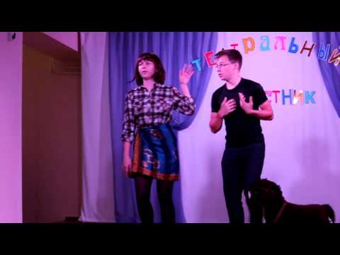 Видео: Театральная студия "Хорошее настроение"-Кавказская пленница(клип)