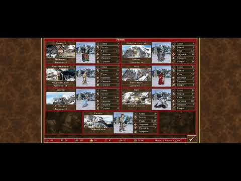 Видео: Герои 3 просто сокрушаю всех