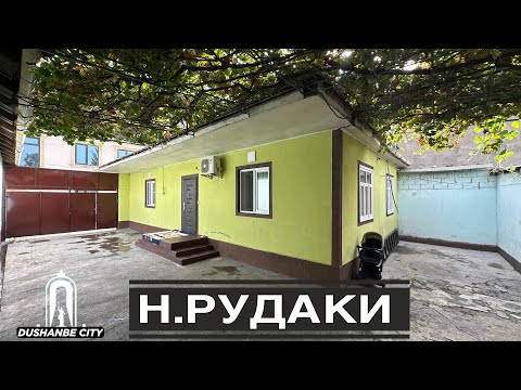 Видео: Срочно Хавлии фуруши дар ш, Душанбе 2025 Район РУДАКИ Dushanbe city 