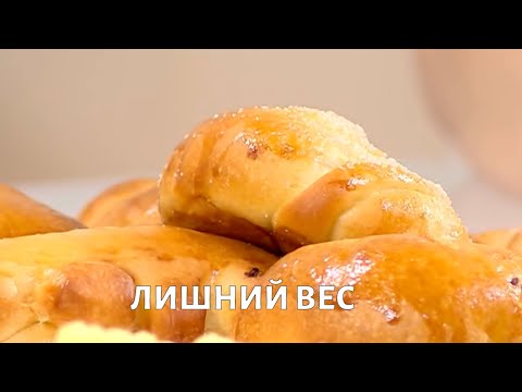 Видео: Как похудеть? Психолог Михаил ХОРС