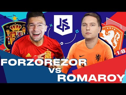 Видео: 1/8 КУБКА ФИФЕРОВ / FORZOREZOR vs. ROMAROY