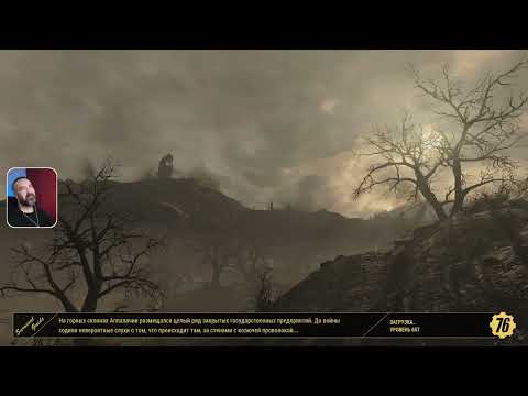 Видео: Фоллаутирую ... Fallout 76