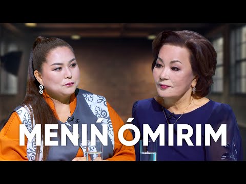 Видео: "Менің өмірім" бағдарламасында: Бағдат Самидинова