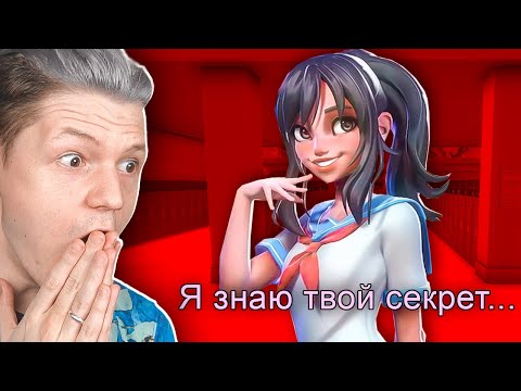 Видео: ЯНДЕРЕ ИЗМЕНИТСЯ НАВСЕГДА В YANDERE SIMULATOR?...