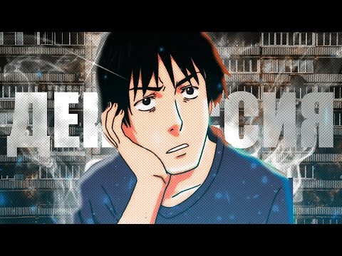 Видео: ХИКА И ДЕПРЕССИЯ "Добро пожаловать в NHK"