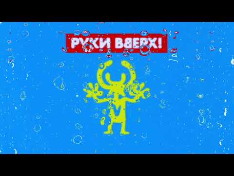 Видео: Руки Вверх - Вернись (Alex_85 remix 2025)