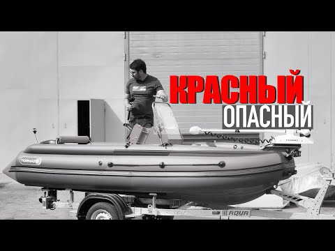 Видео: ОПАСНЫЙ РИБ! СТОИМОСТЬ ОСНАЩЕНИЯ ЛОДКИ! ЛОДКА ИЗ ПНД - ЛУЧШАЯ ДЛЯ РЫБАЛКИ И ТУРИЗМА?