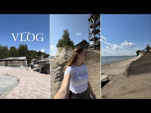 Видео: #VLOG:КОРПОРАТИВ|ЛАИШЕВО|МУЗЕЙ ДЕРЖАВИНА|СЕМРУК