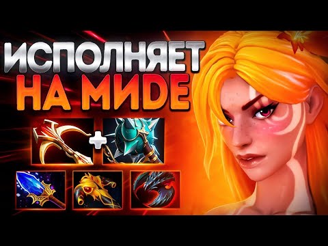Видео: ВИНДРАННЕР ИСПОЛНЯЕТ НА МИДЕ? 7.37 ИМБА ГЕРОЙ🔥WINDRANGER DOTA 2