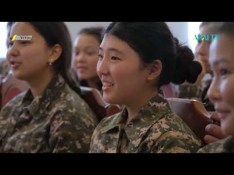 Видео: ҰСТАЗ. Айтуған Охан