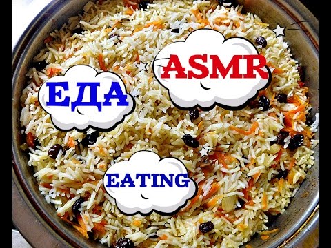 Видео: ASMR ДЛЯ ВАШИХ УШЕК, EATING-МЕНЮ ШЕПОТ