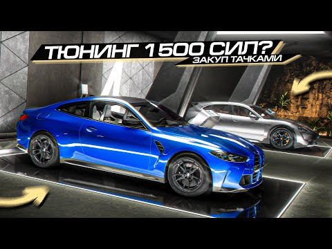 Видео: ВСЕ БАБКИ в НОВЫЕ ТАЧКИ! 1500 СИЛ? TEST DRIVE: SOLAR CROWN #6