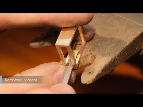 Видео: Квадратные кольца. Процесс изготовления кольца коллекции «Минимализм».