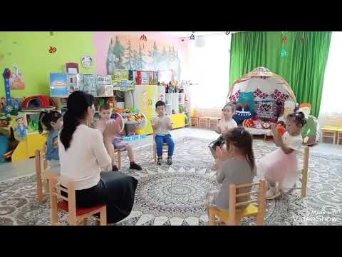 Видео: Психологиялық тренинг. ГҮЛДЕР ТОБЫ