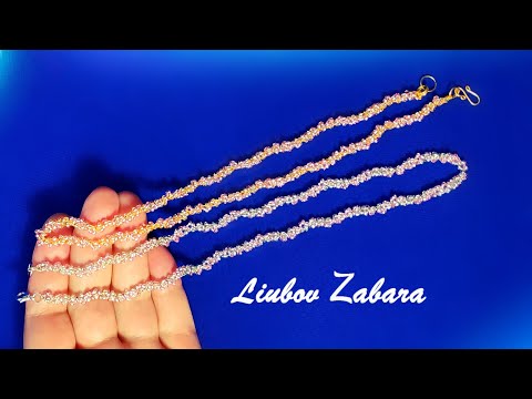 Видео: Очень просто!Изящная спиральная цепочка из бисера. Elegant spiral bead chain.