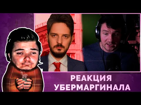 Видео: Маргинал против Стаса Ай, Как Просто и СССР (за Максима Каца)