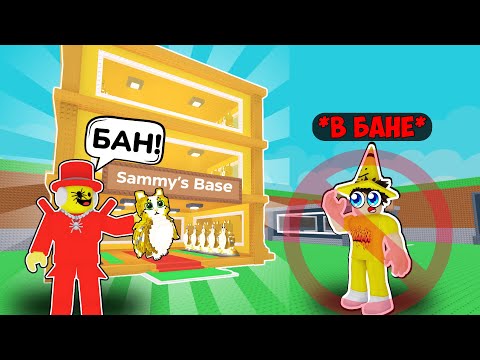 Видео: 😱 SAMMY ВЫДАЛ МНЕ НОВОГО OG MEOWL, НО ОН МЕНЯ ЗАТРОЛЛИЛ В STEAL A BRAINROT ROBLOX!