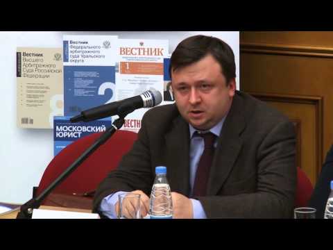 Видео: Публичная защита Н.Б. Щербакова "Алеаторные сделки". Часть 1