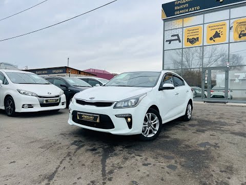 Видео: Kia Rio, 2020 год