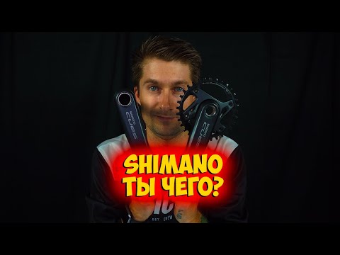 Видео: Шатуны Shimano Cues U6000 с Aliexpress