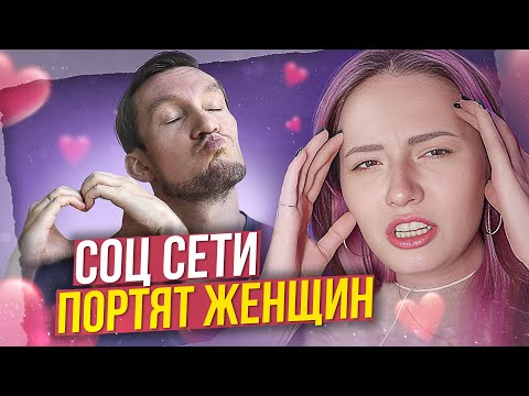 Видео: НЕ ПУСКАЙТЕ ЖЕНЩИН К ДЕНЬГАМ, РАБОТЕ И СОЦСЕТЯМ 🙏