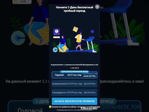 Видео: Zepp 9.12.0 (что нового)