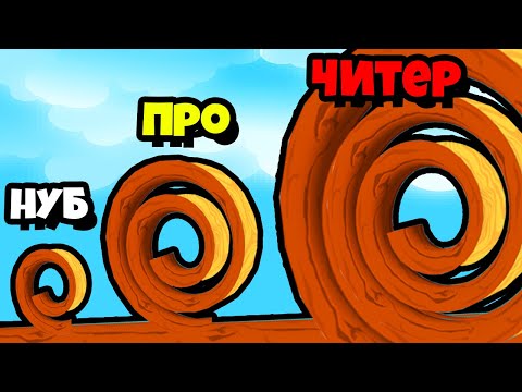Видео: ЭВОЛЮЦИЯ СТРУЖКИ на МАКСИМАЛЬНЫЙ УРОВЕНЬ!