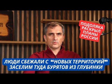 Видео: "Жители Донбасса уже не вернутся. Заселим его русскими из глубинки" Пропагандист раскрыл планы РФ