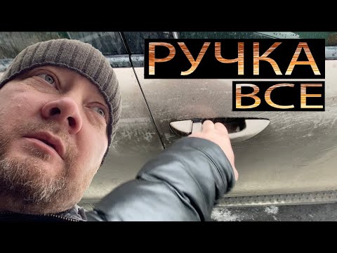 Видео: Я и Touareg NF 12 серия