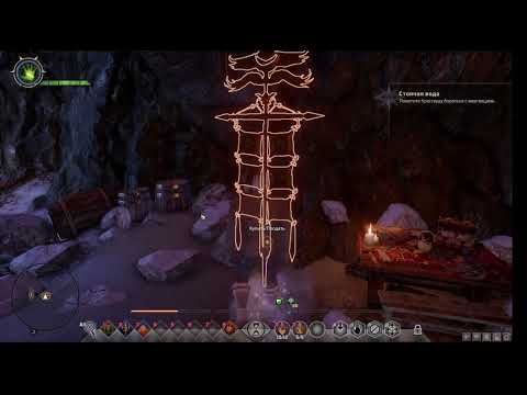 Видео: Серия 7.3 Рыцарь-чародей Dragon age Inquisition Кунари Маг самое подробное прохождение игры