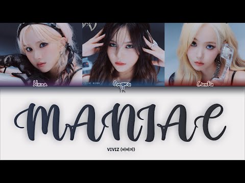 Видео: VIVIZ – MANIAC [ПЕРЕВОД НА РУССКИЙ/КИРИЛЛИЗАЦИЯ Color Coded Lyrics]