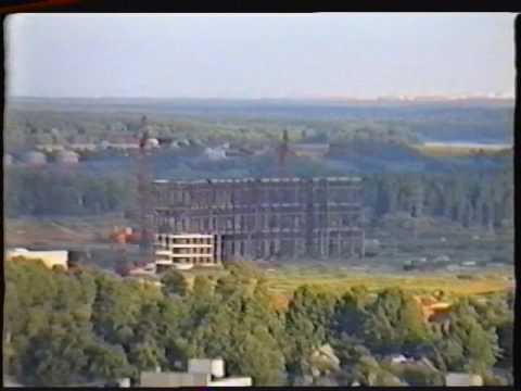 Видео: Зеленоград с крыши 1994 год.