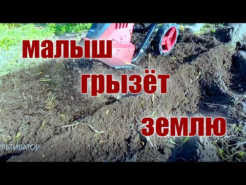 Видео: ЭЛЕКТРИЧЕСКИЙ МИНИ КУЛЬТИВАТОР. ОН МЕНЯ НЕ ПОДВЁЛ.
