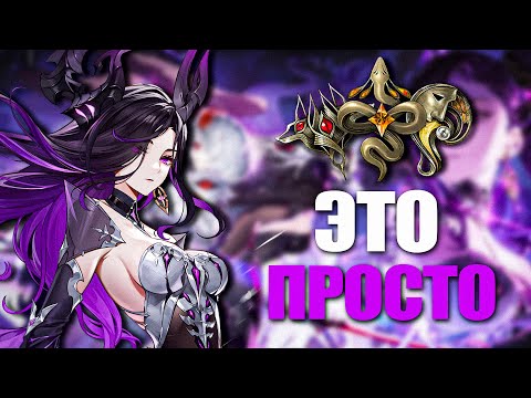 Видео: КАК РАБОТАЮТ АРТЕФАКТЫ | РАЗБОР DEMON WEDGES #dna #duetnightabyss