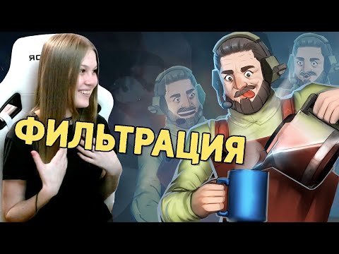 Видео: Реакция на Дениса Карамышева: Фильтрация /Battlefield 2042